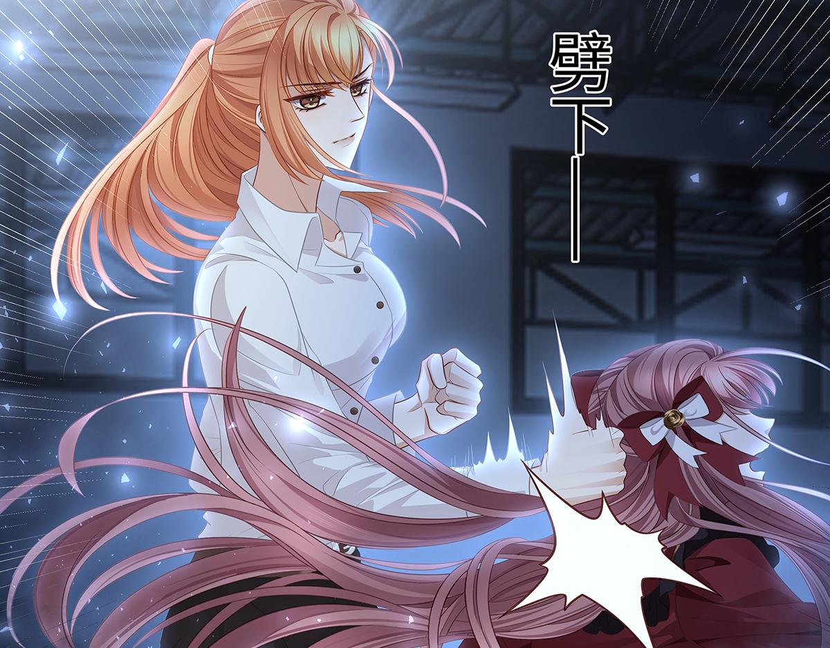 第53话 抓到你的弱点了(1/2)-第56话