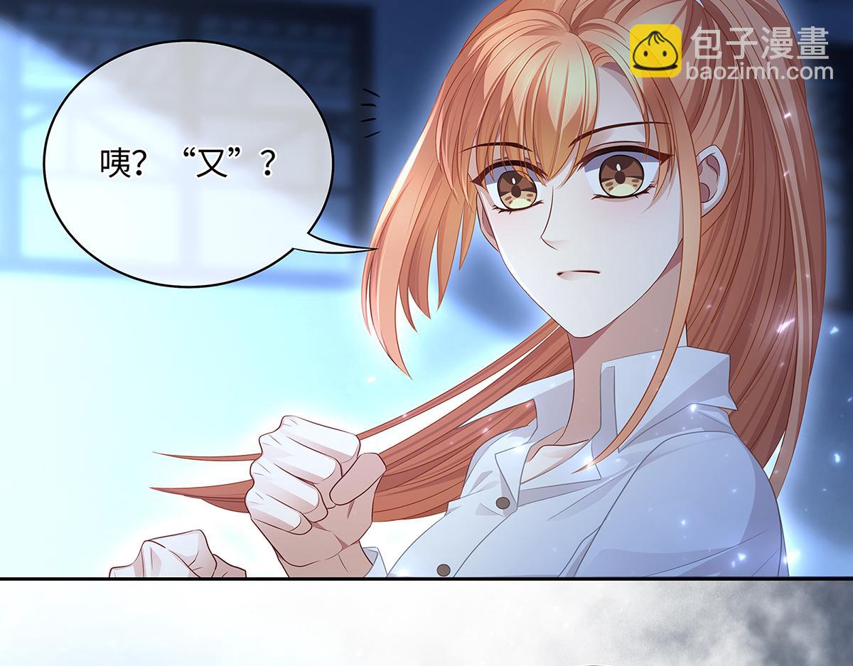 第53话 抓到你的弱点了(1/2)-第56话