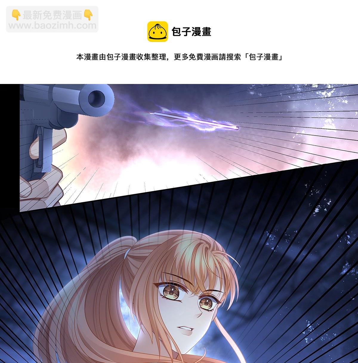 第53话 抓到你的弱点了(1/2)-第56话