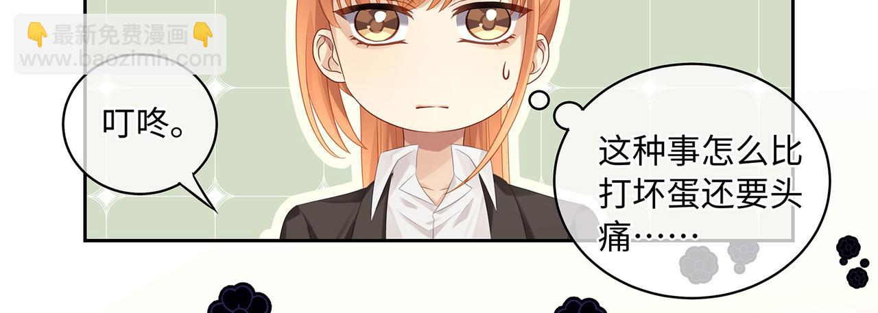 第55话 绝命逃亡(1/2)-第58话