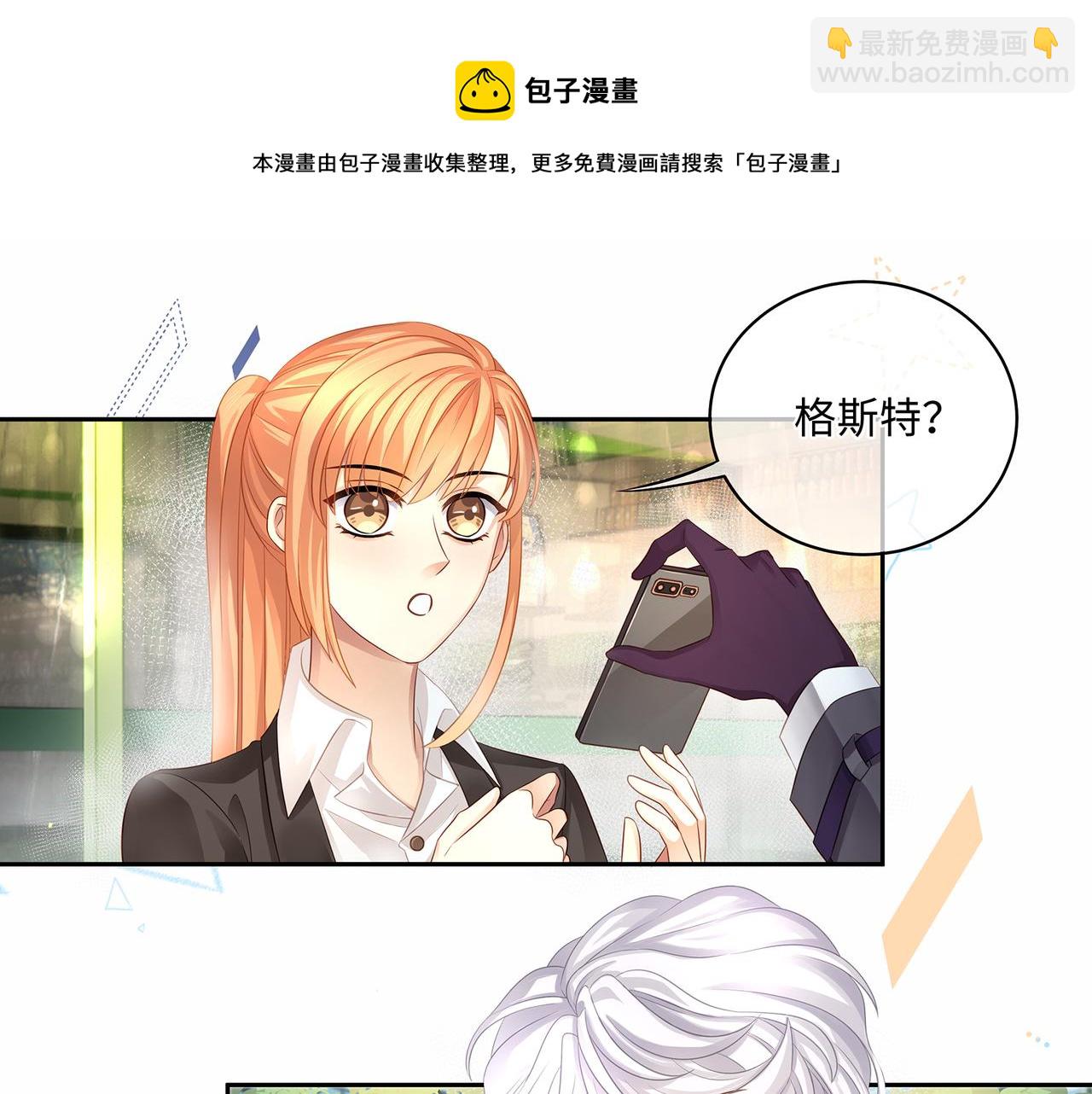 第55话 绝命逃亡(1/2)-第58话