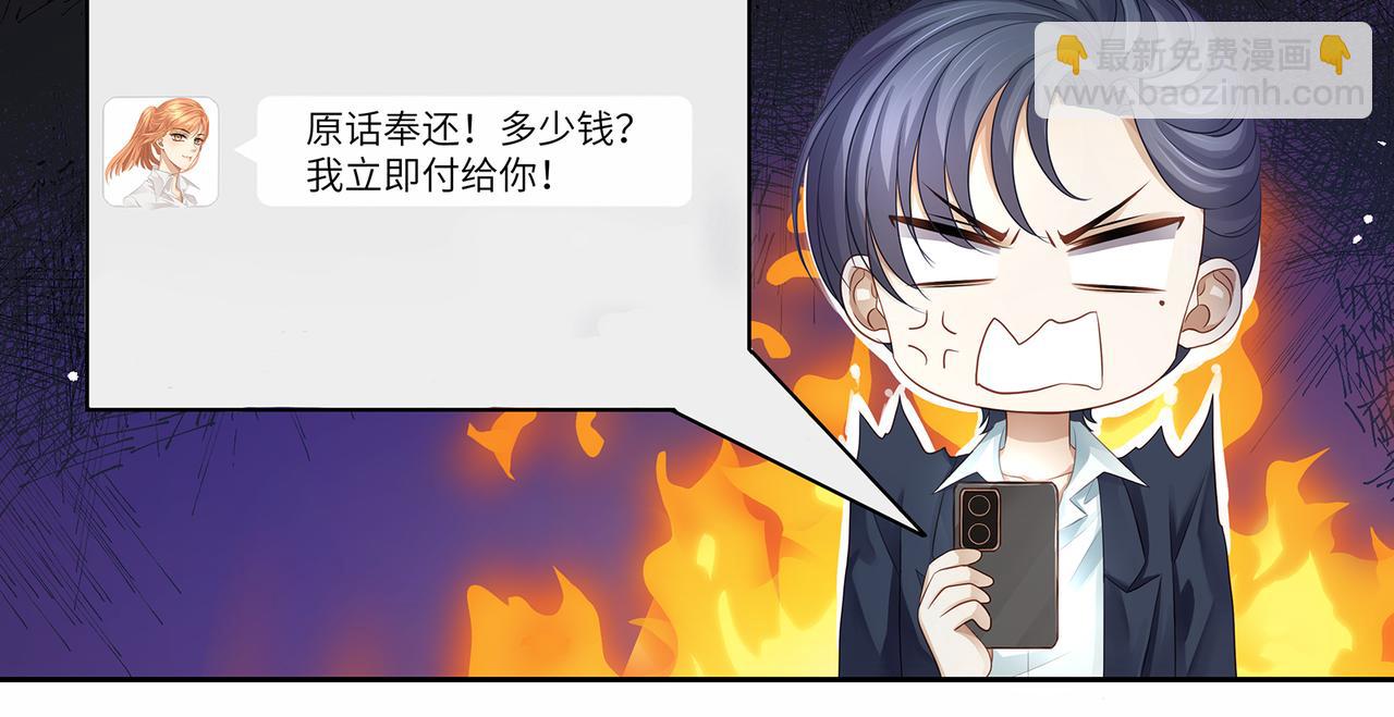 第55话 绝命逃亡(1/2)-第58话