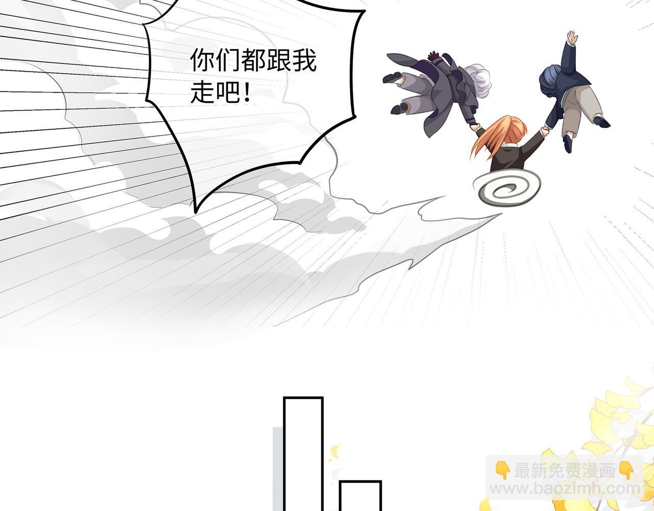 第55话 绝命逃亡(1/2)-第58话