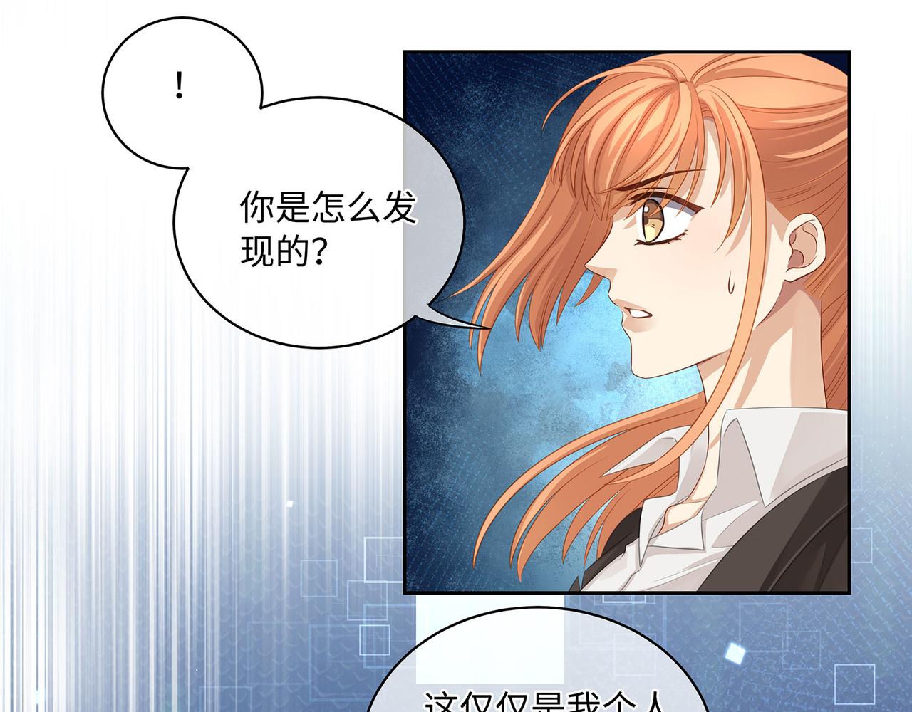 第55话 绝命逃亡(1/2)-第58话