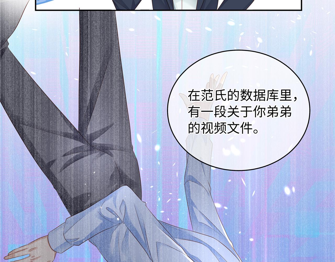 第55话 绝命逃亡(1/2)-第58话