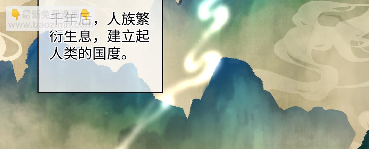 第57话 这次真的不做人了！(1/2)-第60话