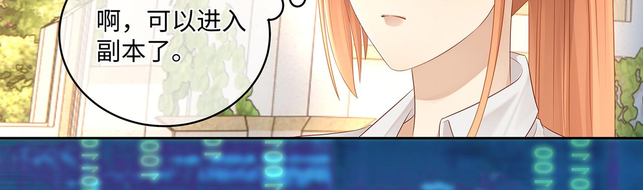 第57话 这次真的不做人了！(1/2)-第60话