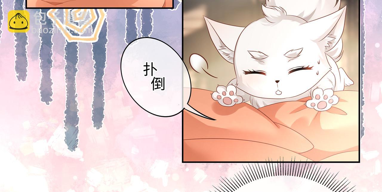 第57话 这次真的不做人了！(1/2)-第60话