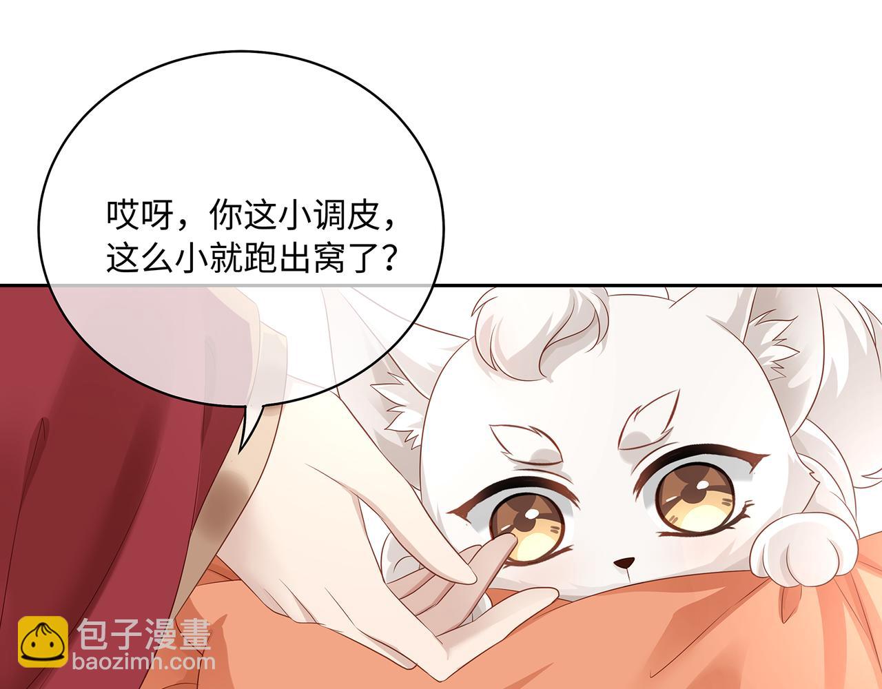 第57话 这次真的不做人了！(1/2)-第60话