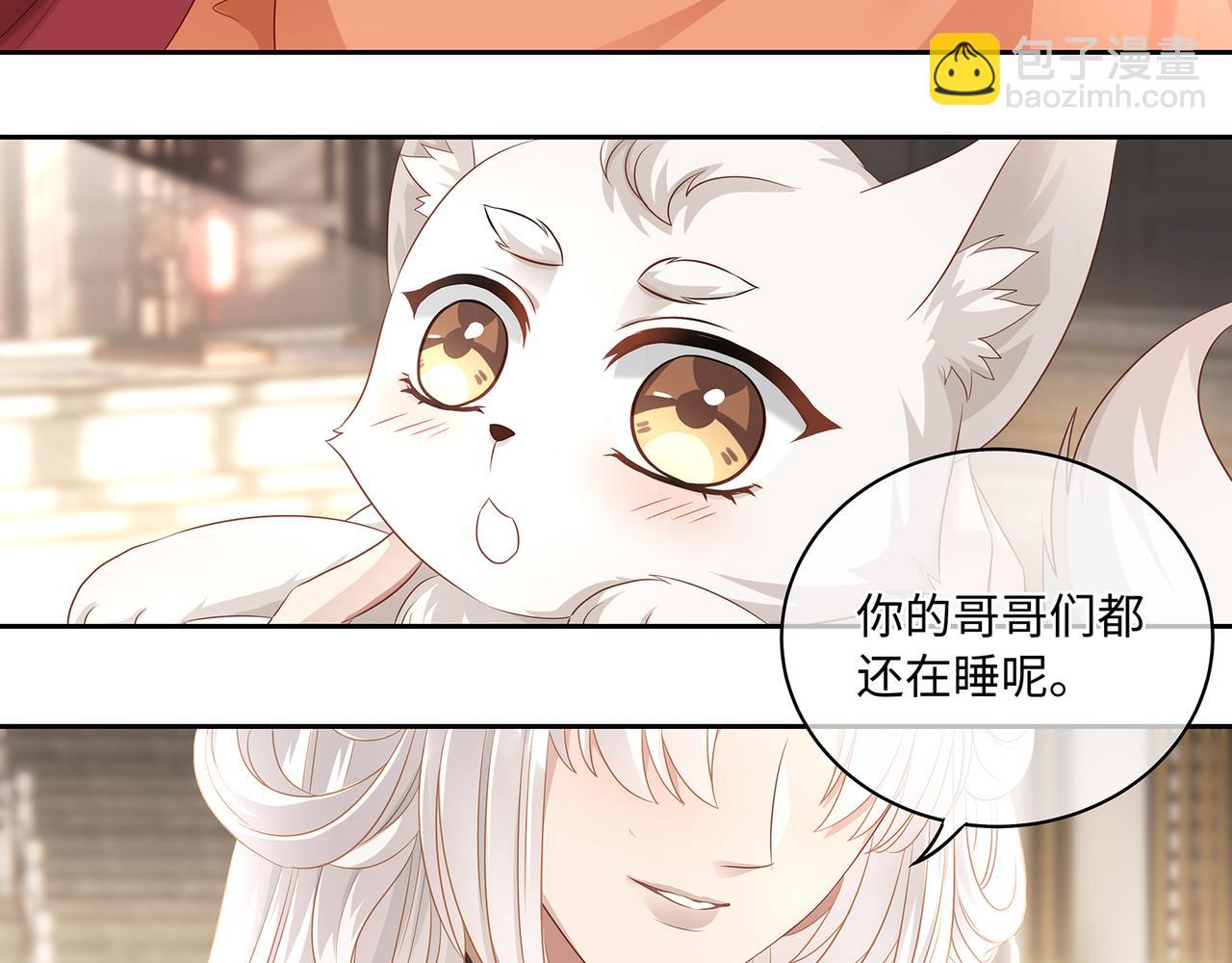 第57话 这次真的不做人了！(1/2)-第60话