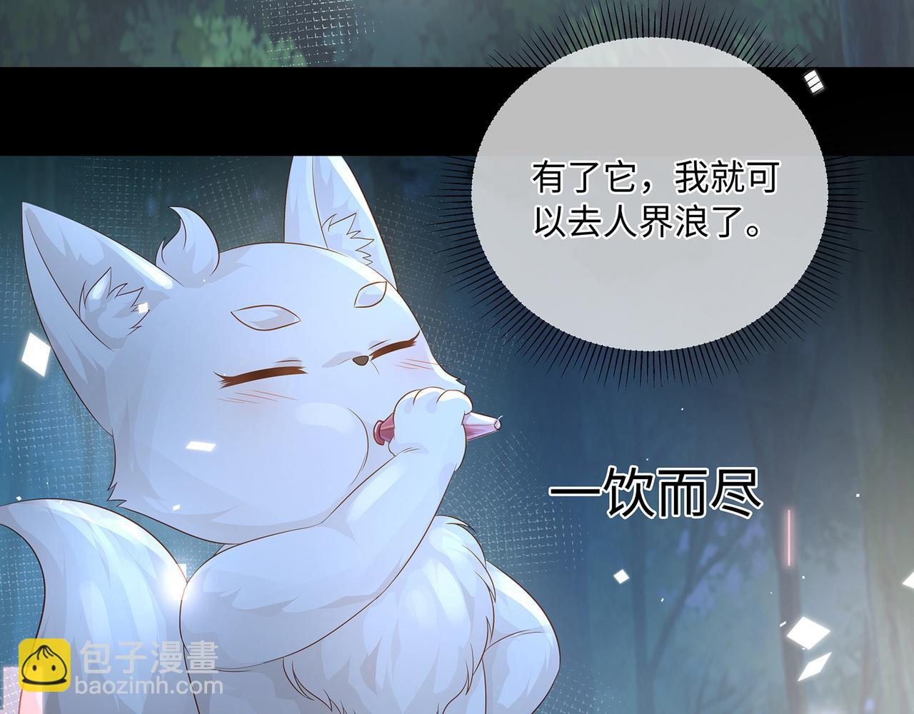 第59话 要被攻略对象捕获了？(1/2)-第62话