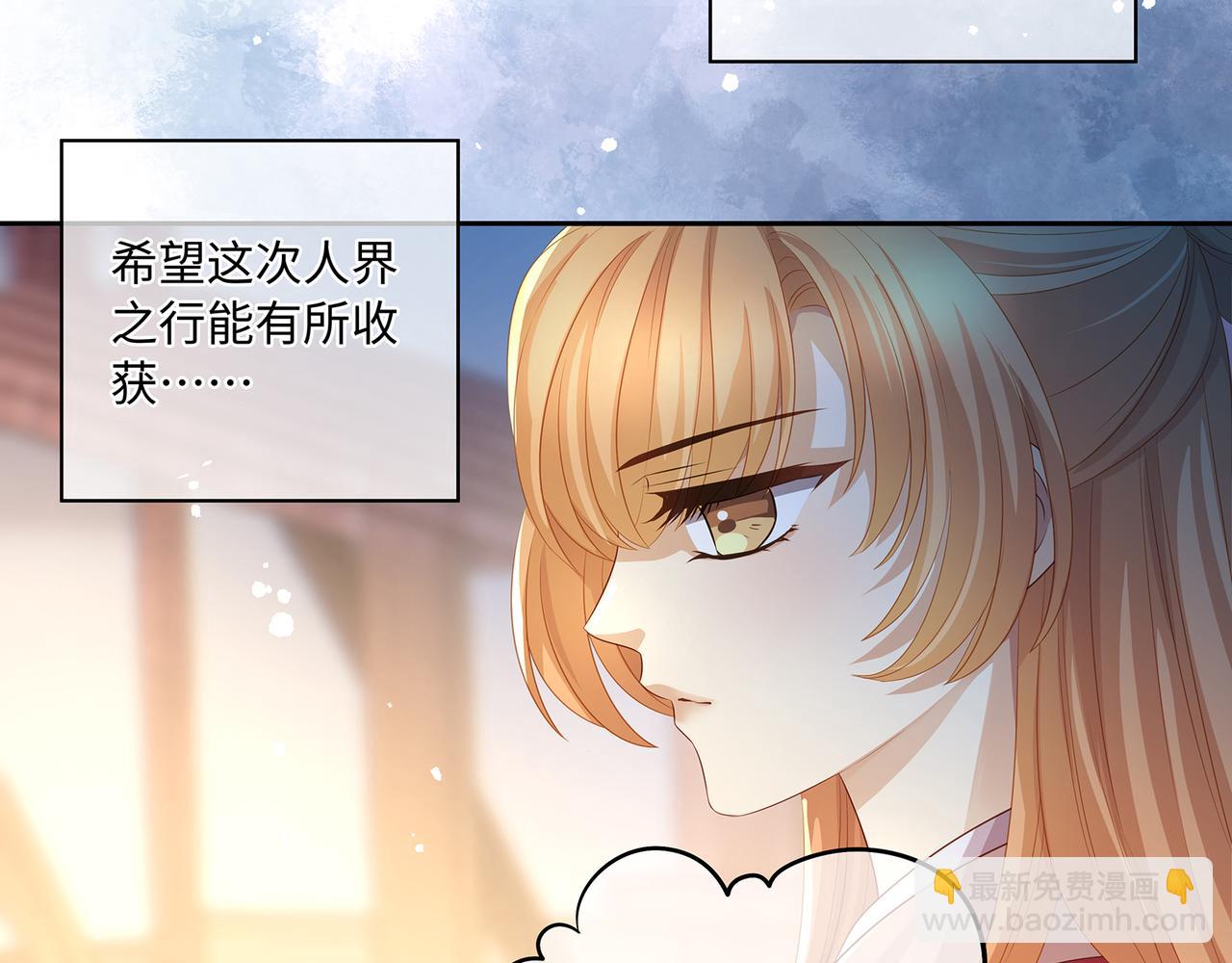 第59话 要被攻略对象捕获了？(1/2)-第62话