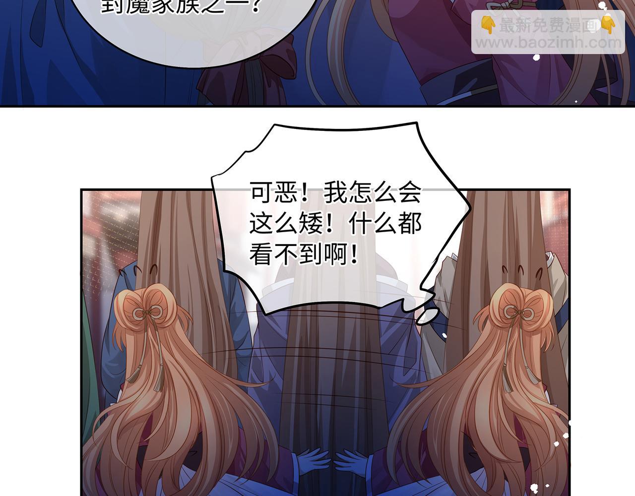 第59话 要被攻略对象捕获了？(1/2)-第62话
