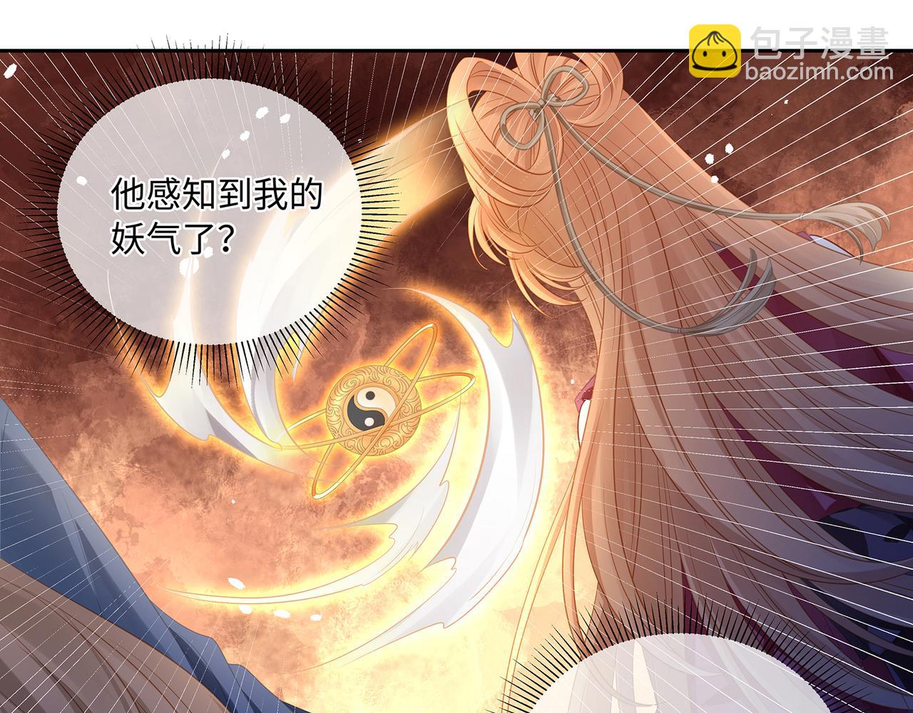 第59话 要被攻略对象捕获了？(1/2)-第62话