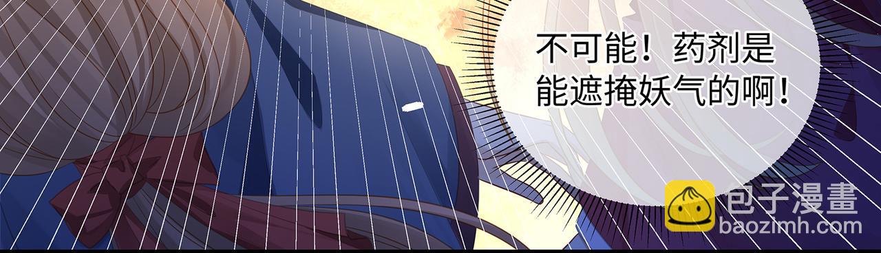 第59话 要被攻略对象捕获了？(1/2)-第62话