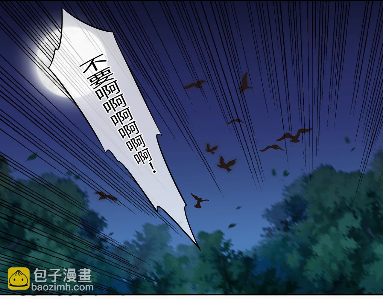 第62话 化形前竟要和他&hellip;&hellip;(1/2)-第66话