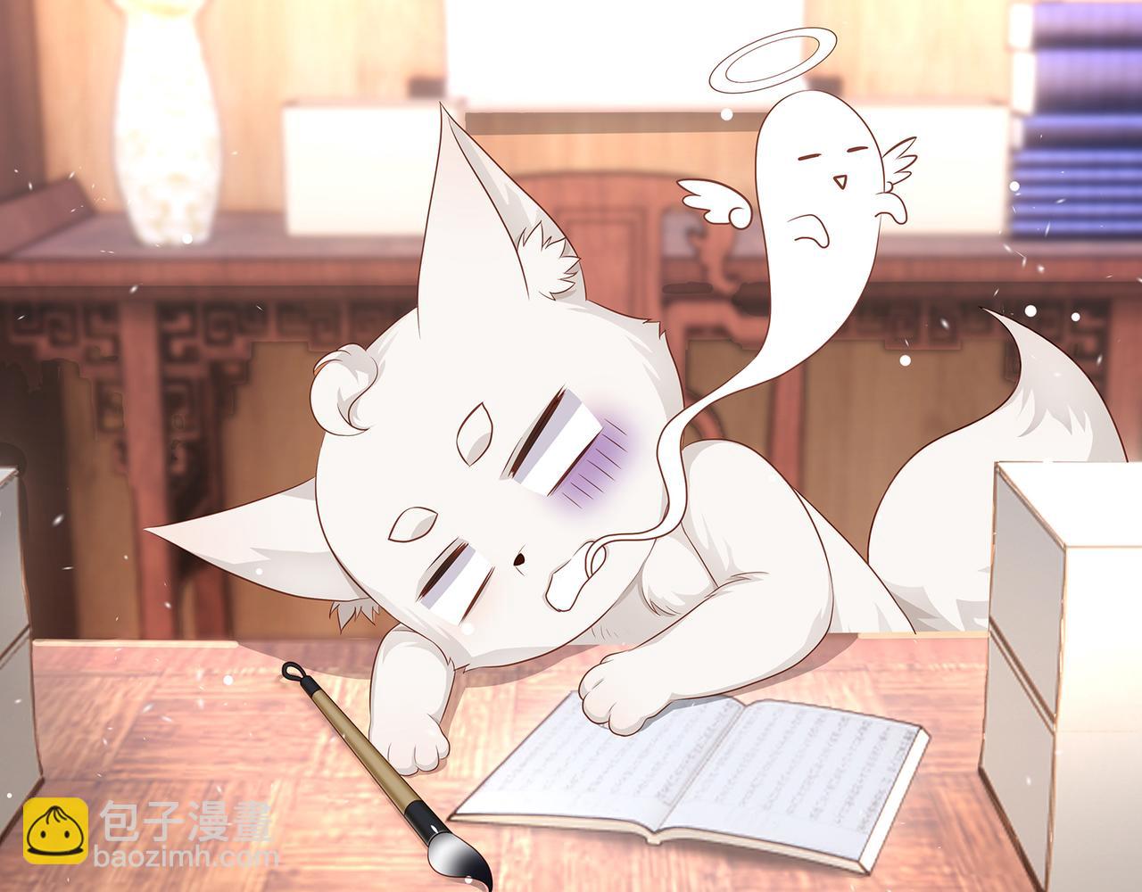 第62话 化形前竟要和他&hellip;&hellip;(1/2)-第66话