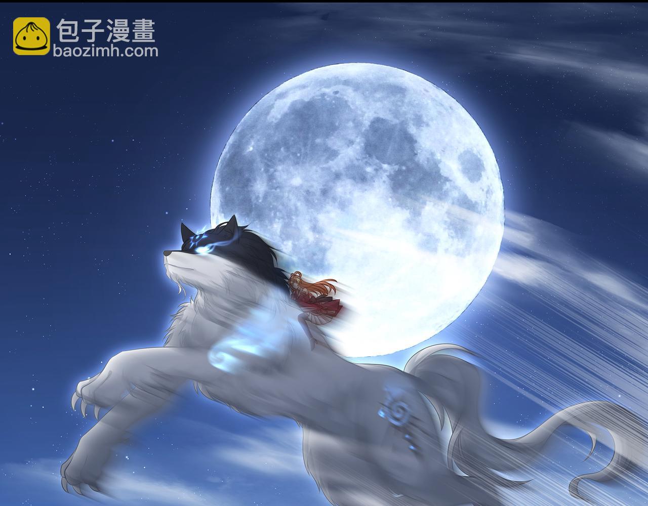 第62话 化形前竟要和他&hellip;&hellip;(1/2)-第66话