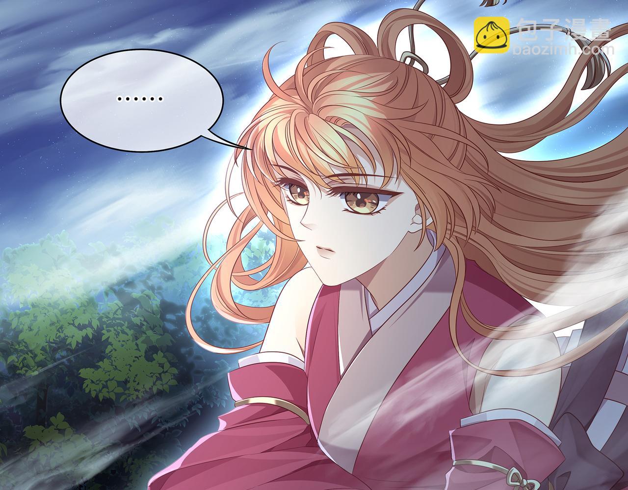 第62话 化形前竟要和他&hellip;&hellip;(1/2)-第66话