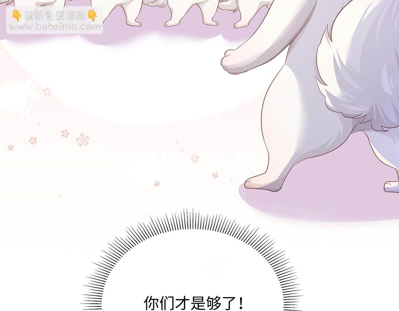 第64话 化形之后嫁给他(1/2)-第68话