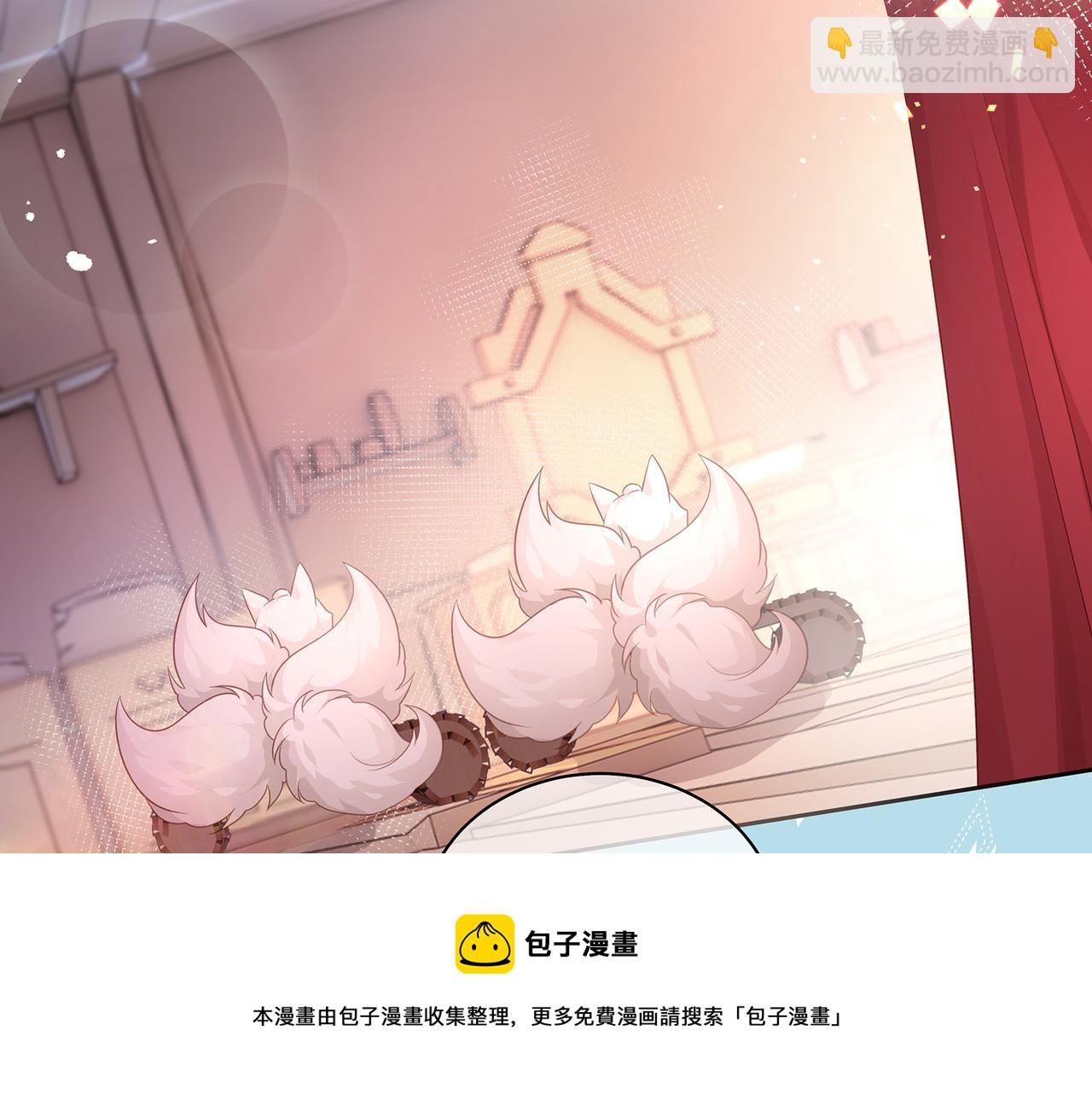 第64话 化形之后嫁给他(1/2)-第68话