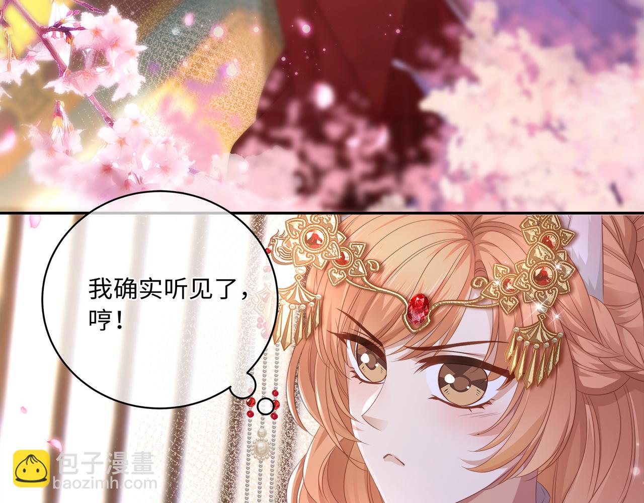 第66话 曼妙新婚夜(1/2)-第70话