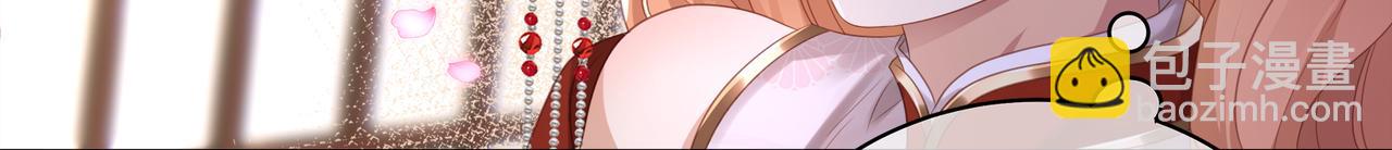 第66话 曼妙新婚夜(1/2)-第70话
