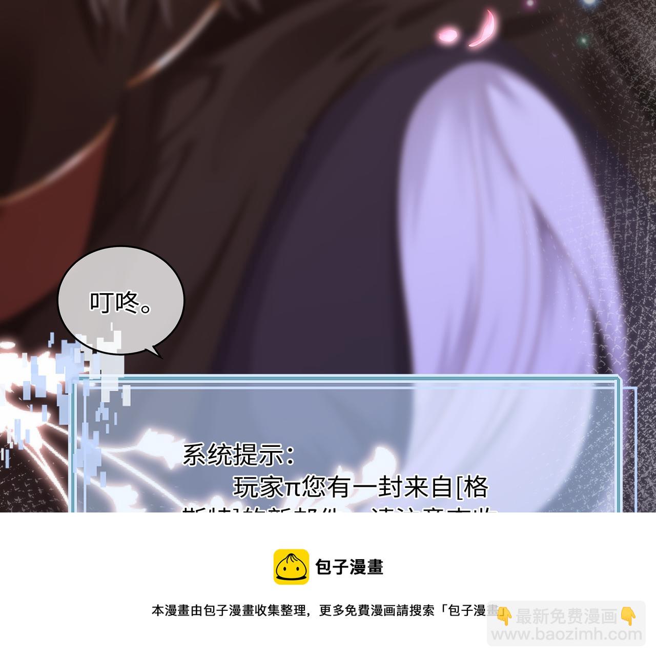 第66话 曼妙新婚夜(1/2)-第70话