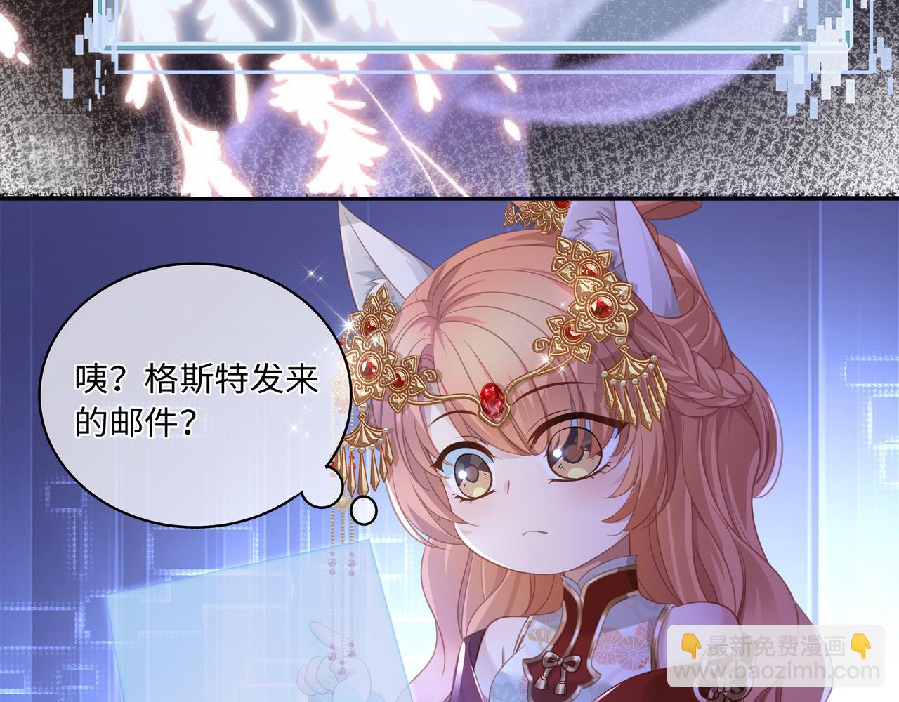 第66话 曼妙新婚夜(1/2)-第70话