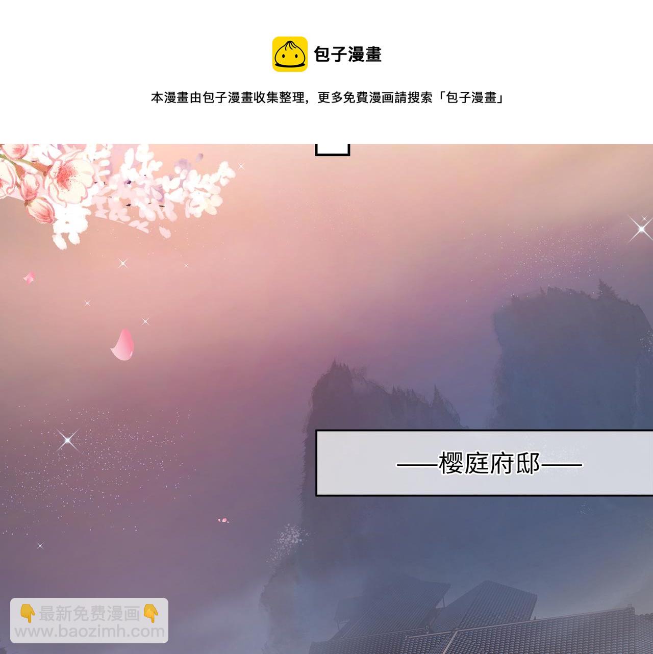 第66话 曼妙新婚夜(1/2)-第70话