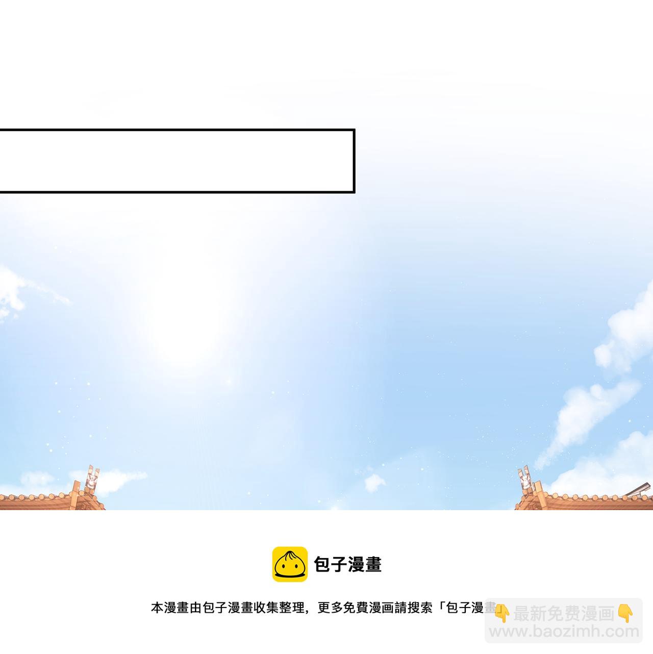 第66话 曼妙新婚夜(1/2)-第70话