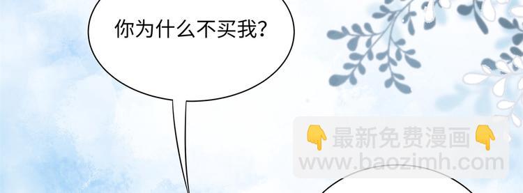 第6话 氪金变强哪里不好？(1/3)-第8话