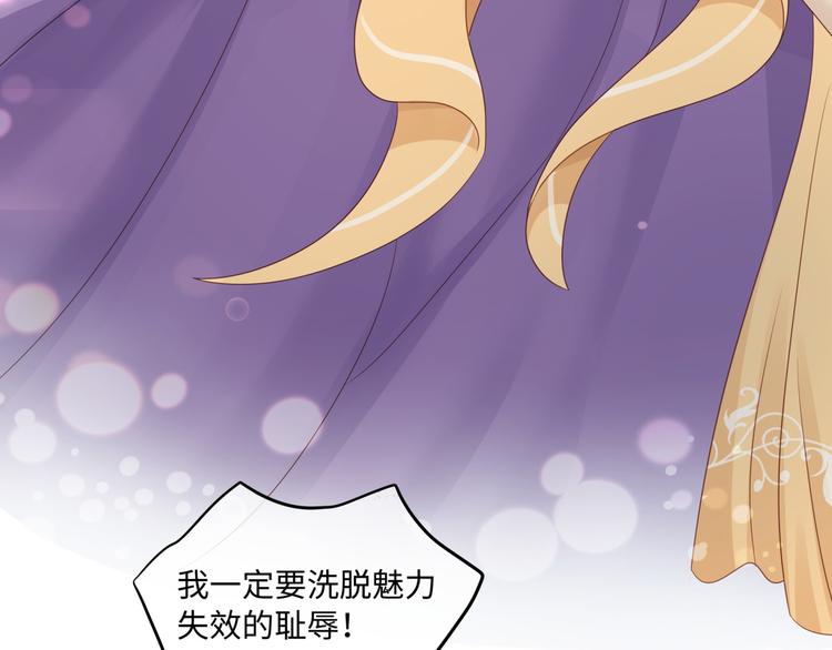 第6话 氪金变强哪里不好？(1/3)-第8话