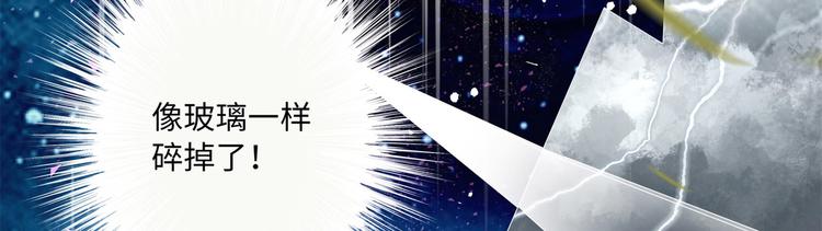 第6话 氪金变强哪里不好？(1/3)-第8话