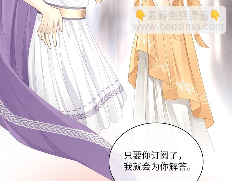 第6话 氪金变强哪里不好？(1/3)-第8话