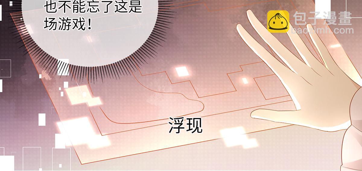 第68话 我才不要贴贴(1/2)-第72话