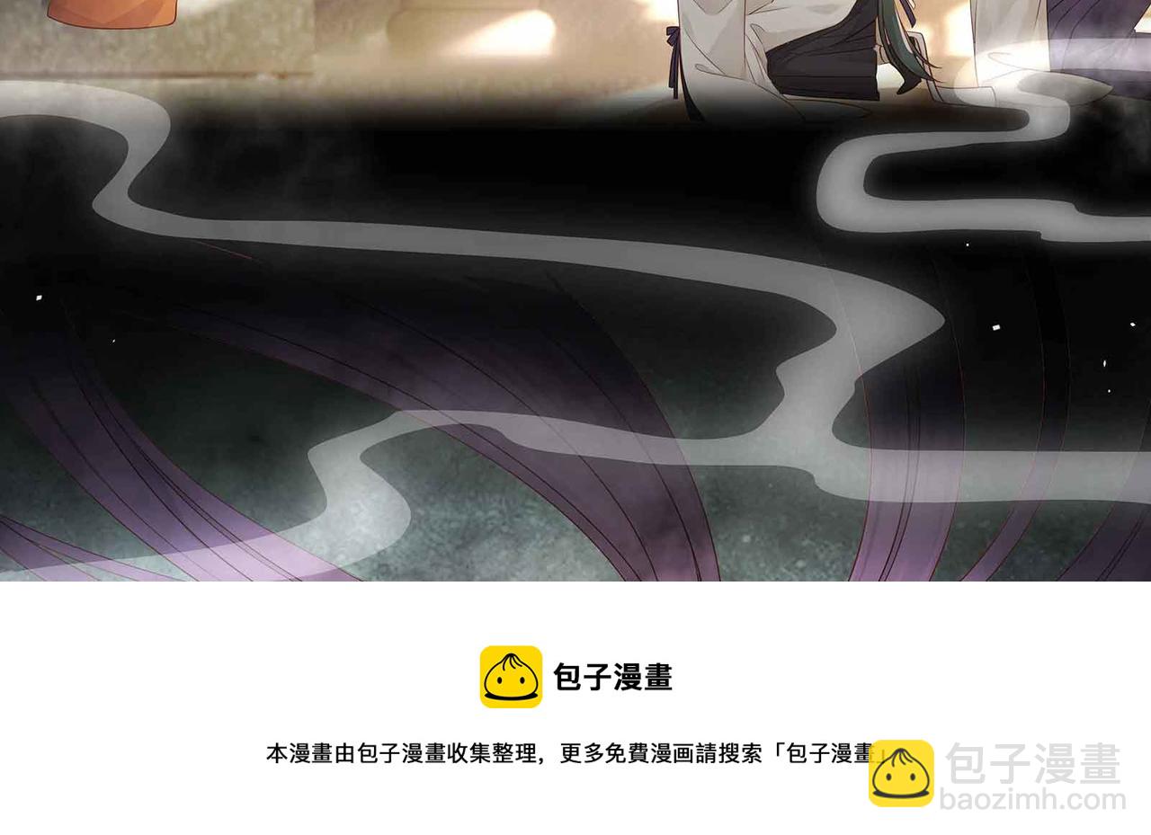第70话 悲催反派是我自己！(1/2)-第74话