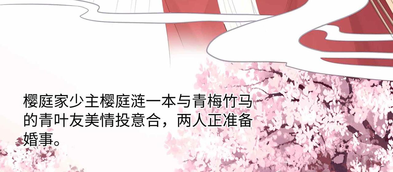 第70话 悲催反派是我自己！(1/2)-第74话