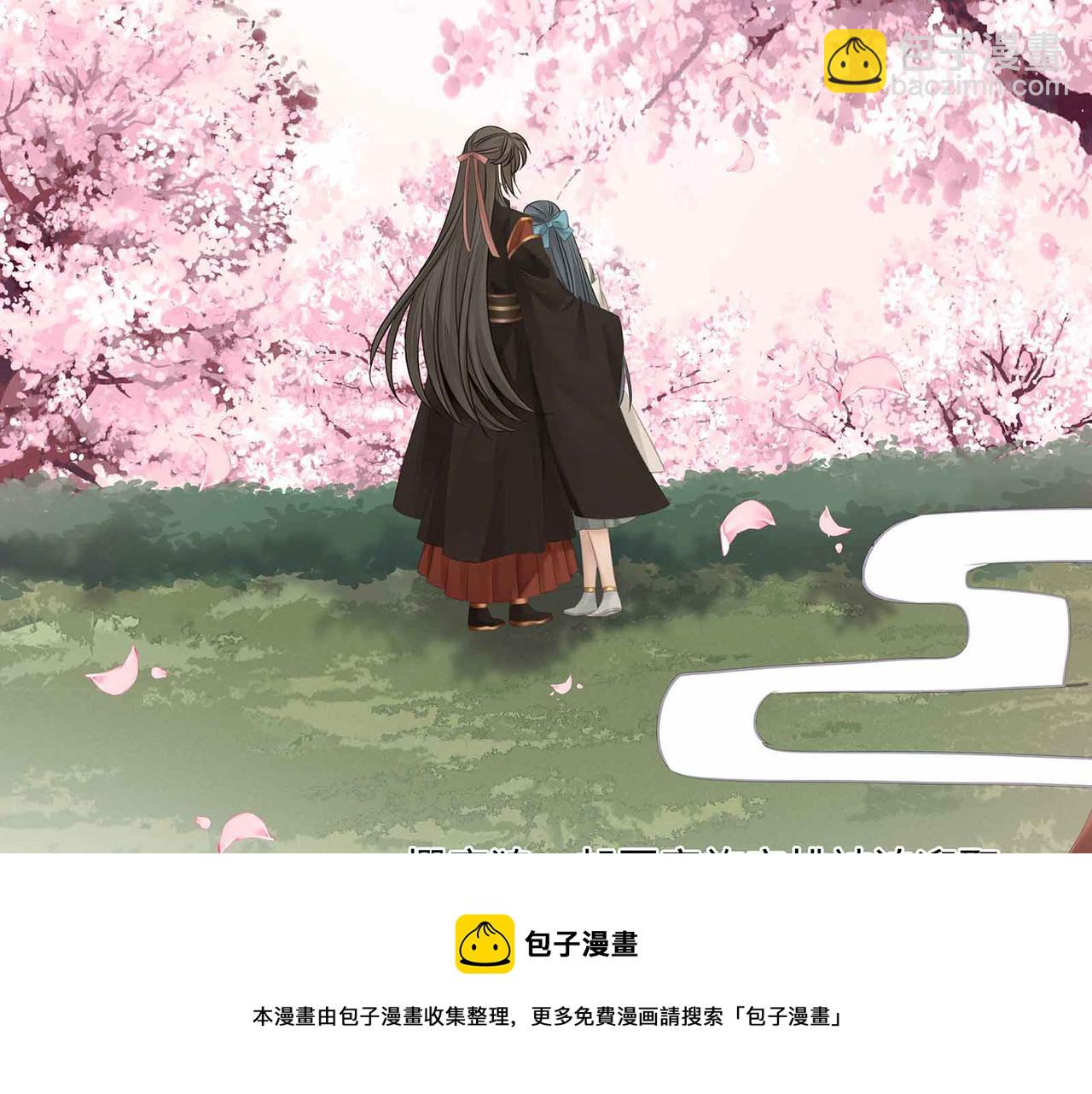 第70话 悲催反派是我自己！(1/2)-第74话