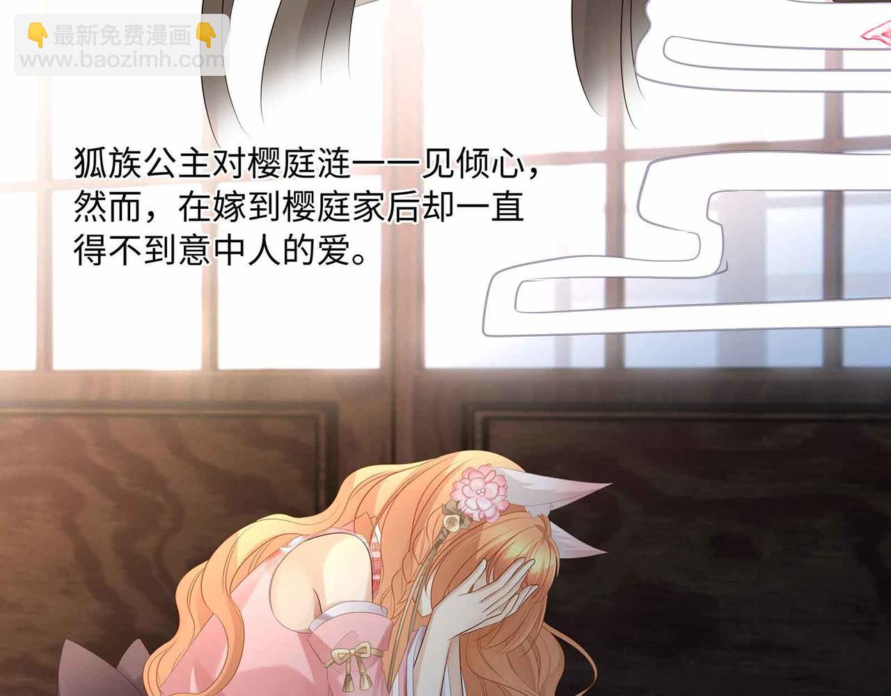 第70话 悲催反派是我自己！(1/2)-第74话