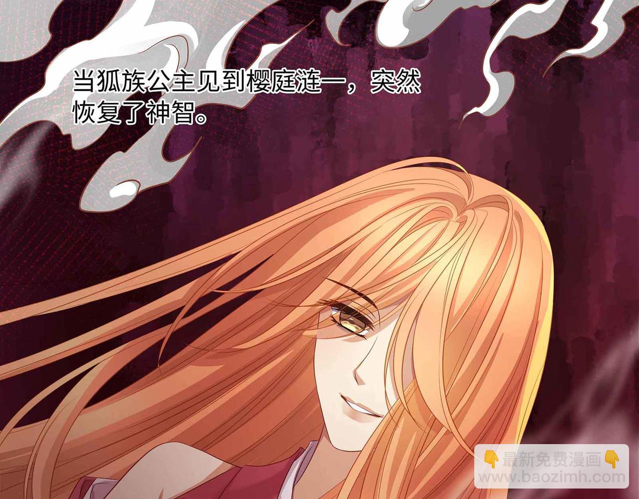 第70话 悲催反派是我自己！(1/2)-第74话