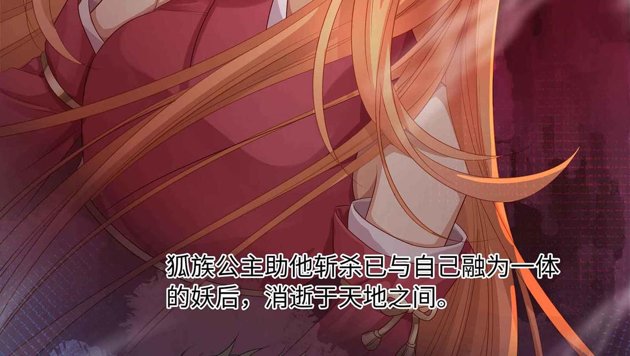 第70话 悲催反派是我自己！(1/2)-第74话