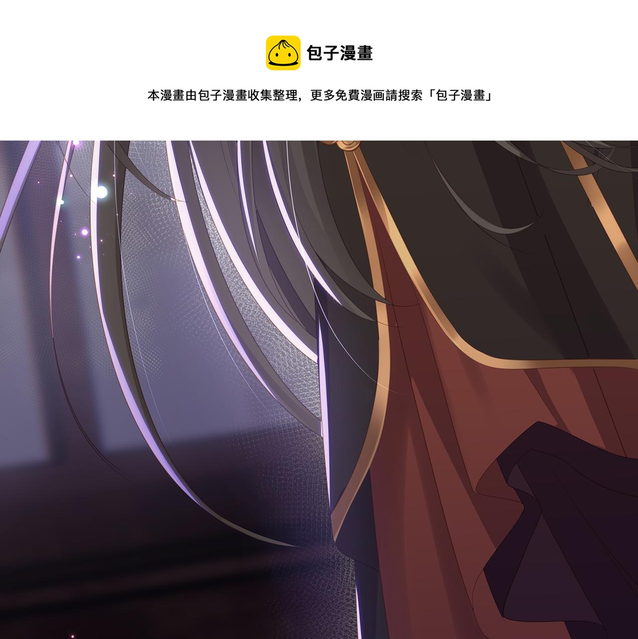 第72话 他拿捏了我整晚(1/2)-第76话