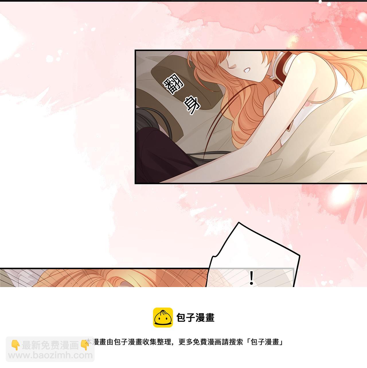 第72话 他拿捏了我整晚(1/2)-第76话