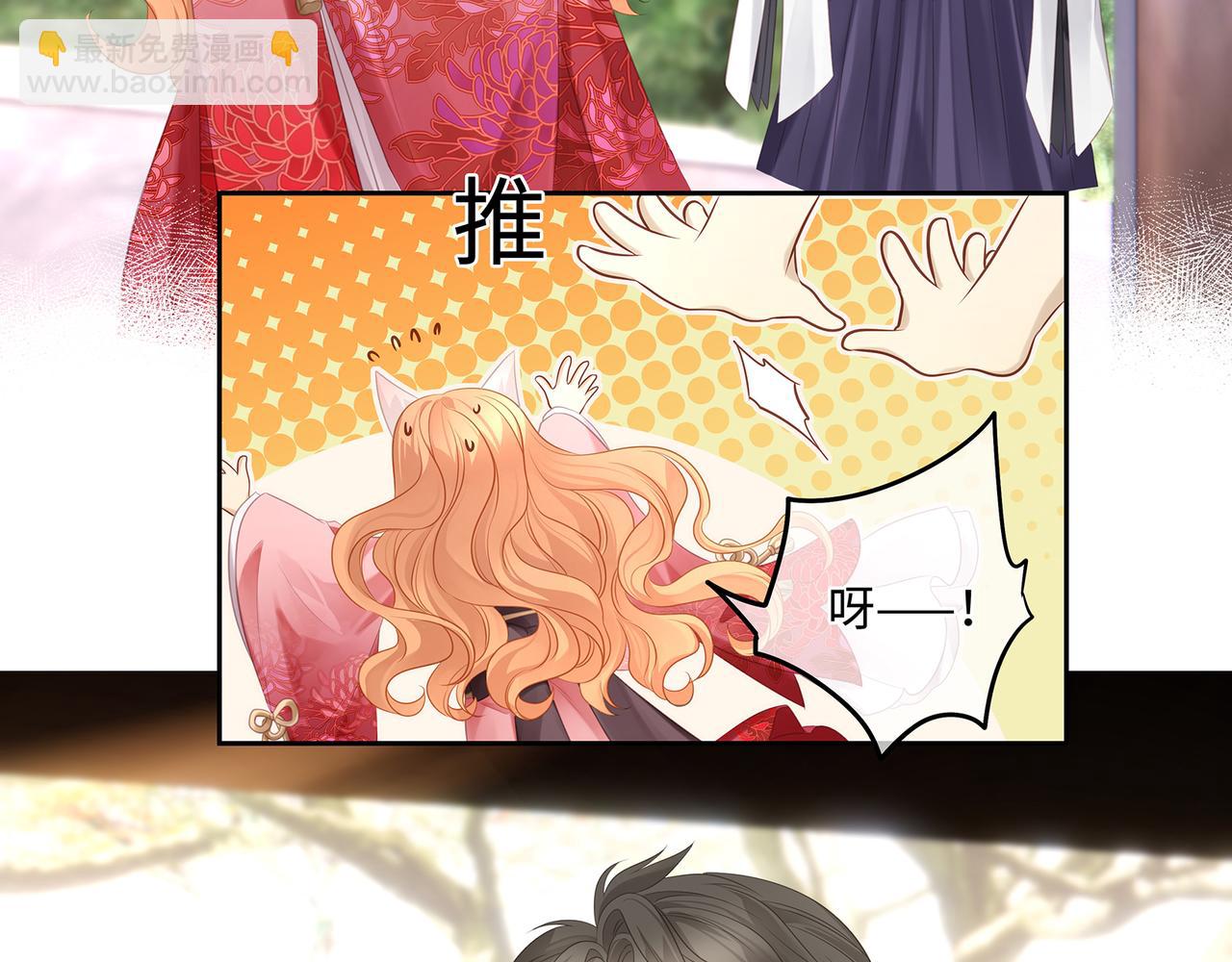 第74话 少主，夫人爬墙去了(1/2)-第78话