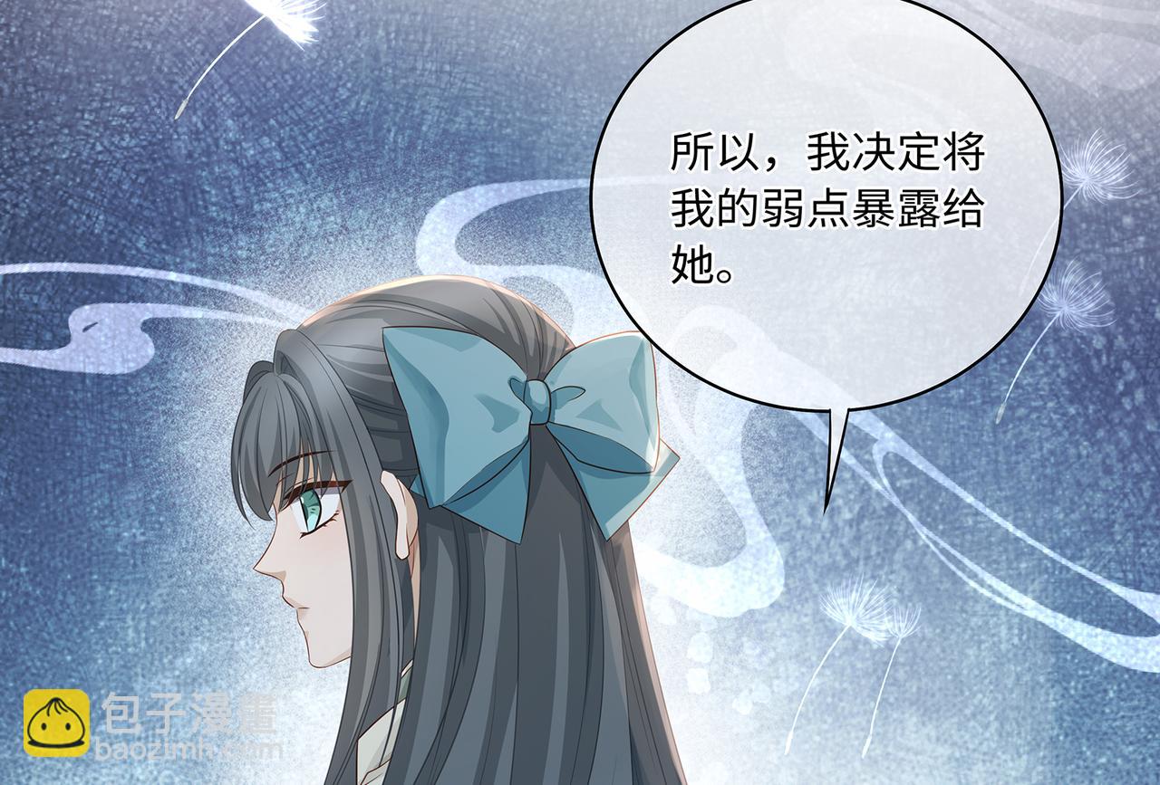 第76话 婆婆来袭，是敌是友(1/2)-第80话