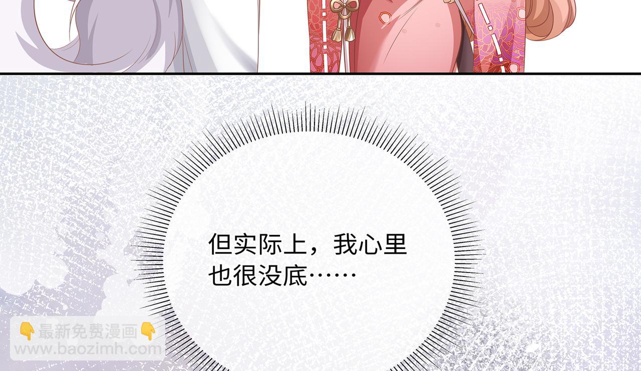 第76话 婆婆来袭，是敌是友(1/2)-第80话