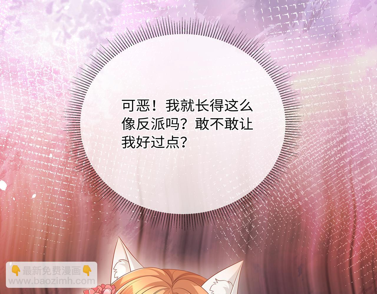 第76话 婆婆来袭，是敌是友(1/2)-第80话
