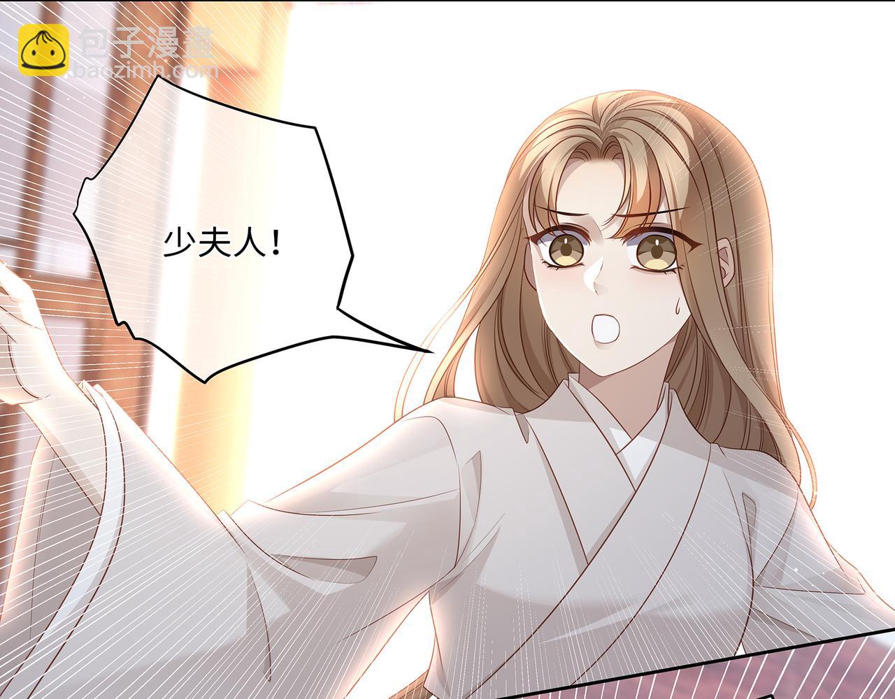 第76话 婆婆来袭，是敌是友(1/2)-第80话