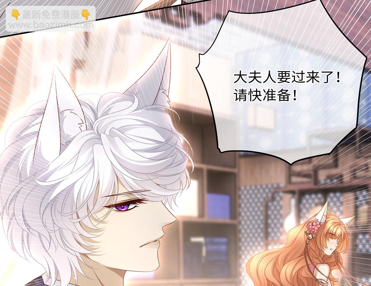 第76话 婆婆来袭，是敌是友(1/2)-第80话